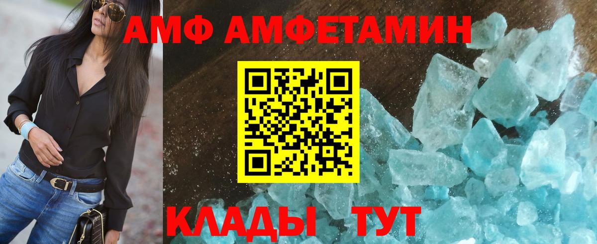Меф МЯУ МЯУ   Конопля  Cocaine  Владимир  Вход с VPN  ГАШИШ  MDMA 