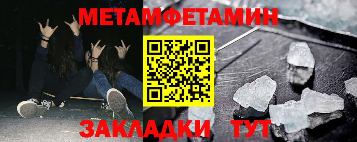 АМФ 97%  Amphetamine  Владимир  Вход с VPN 