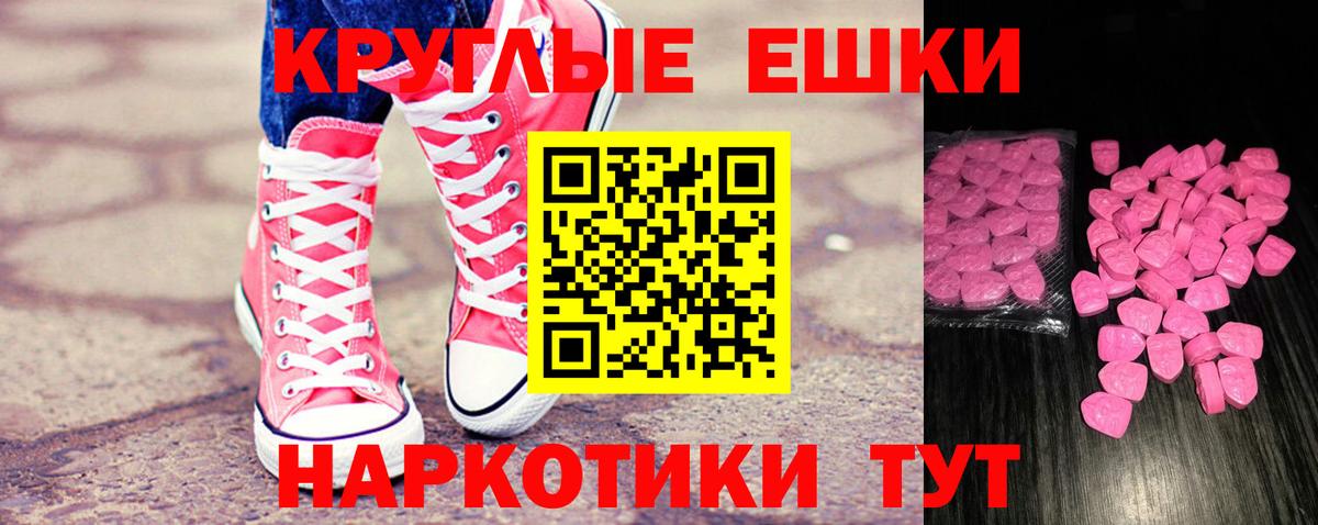 Ecstasy Punisher  ссылка на мегу сайт  Владимир  Вход с VPN  Экстази 250 мг  Ecstasy 