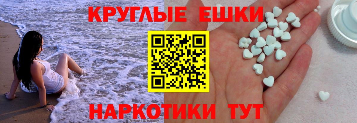 Ecstasy DUBAI Владимир