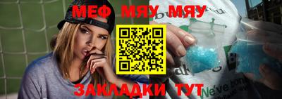 mdpv Лесосибирск