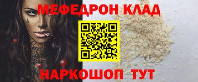 mdpv Лесосибирск
