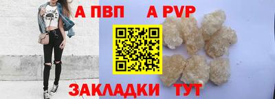 меф VHQ Ликино-Дулёво