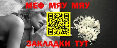 кристаллы Ливны