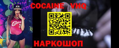 кристаллы Ливны