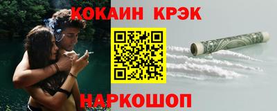 кристаллы Ливны