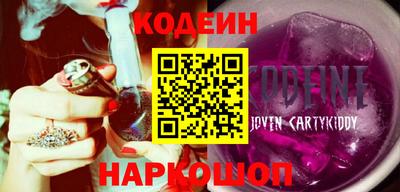 кристаллы Ливны