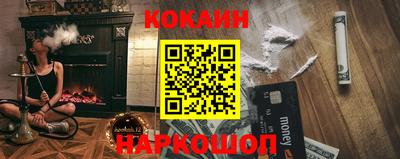 меф VHQ Ликино-Дулёво