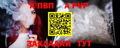 mdpv Лесосибирск
