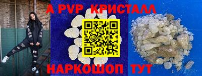mdpv Лесосибирск