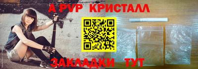 mdpv Лесосибирск