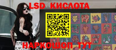 кристаллы Ливны