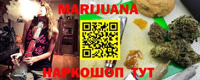 кристаллы Ливны
