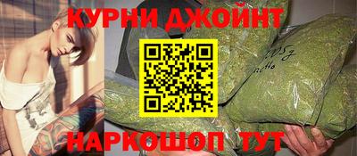 кристаллы Ливны
