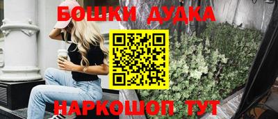 меф VHQ Ликино-Дулёво