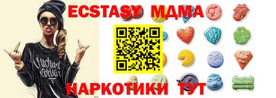 меф VHQ Ликино-Дулёво