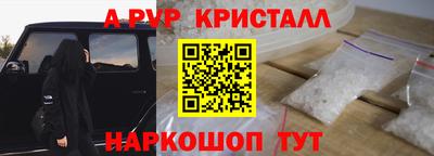 меф VHQ Ликино-Дулёво