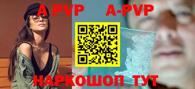 меф VHQ Ликино-Дулёво