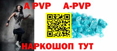 меф VHQ Ликино-Дулёво
