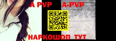 mdpv Лесосибирск
