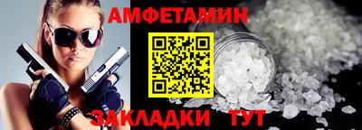 кристаллы Ливны
