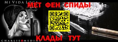 mdpv Лесосибирск