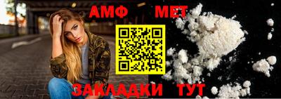 кристаллы Ливны