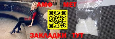 кристаллы Ливны