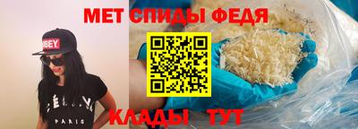 меф VHQ Ликино-Дулёво