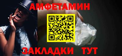 кристаллы Ливны