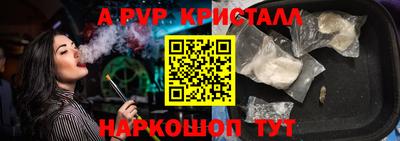 меф VHQ Ликино-Дулёво