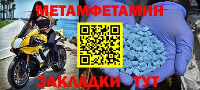 меф VHQ Ликино-Дулёво