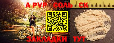 mdpv Лесосибирск