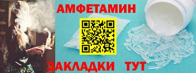 кристаллы Ливны