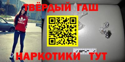 меф VHQ Ликино-Дулёво