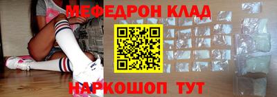 меф VHQ Ликино-Дулёво