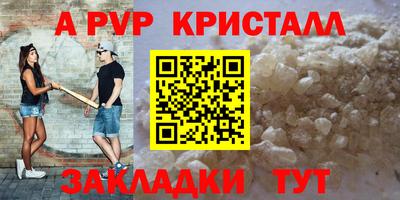 mdpv Лесосибирск