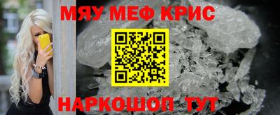 кристаллы Ливны