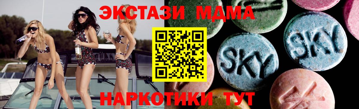 Владимир  МДМА Molly  МДМА  Вход с VPN  MDMA Molly 