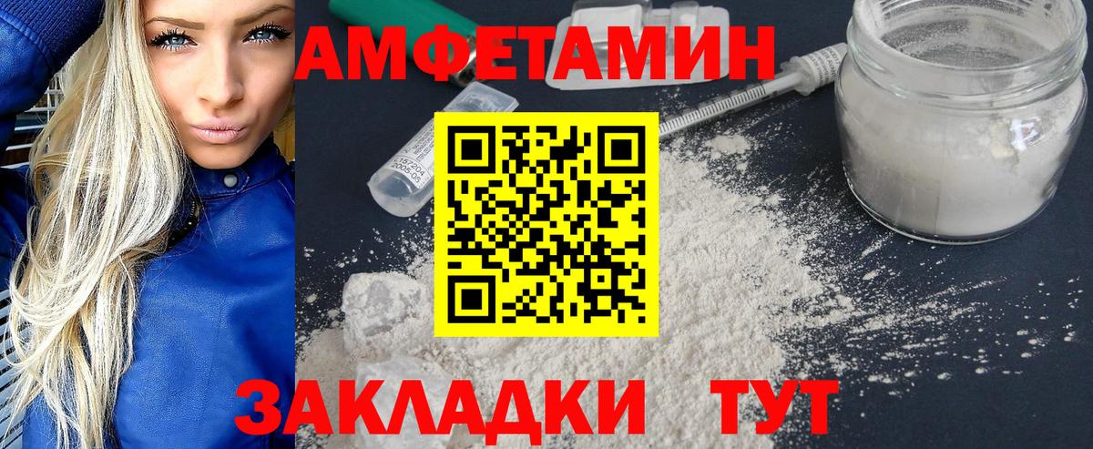 Владимир  Метамфетамин Methamphetamine  Вход с VPN 