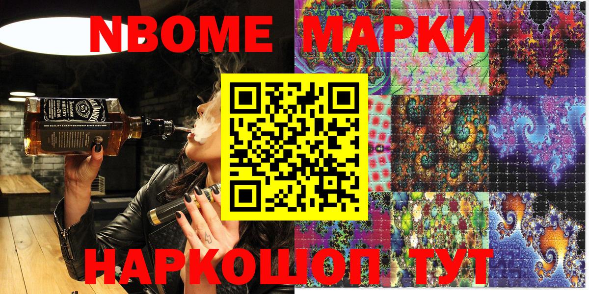 Владимир  Наркотические марки 1500мкг  Наркотические марки  Вход с VPN 