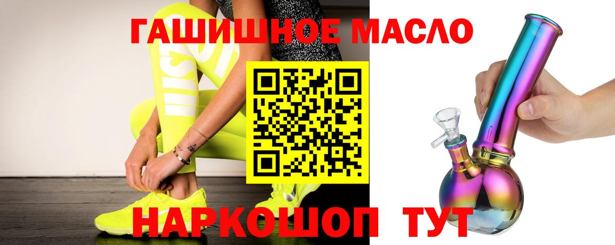 Дистиллят ТГК вейп с тгк  ТГК вейп  Вход с VPN  Владимир 