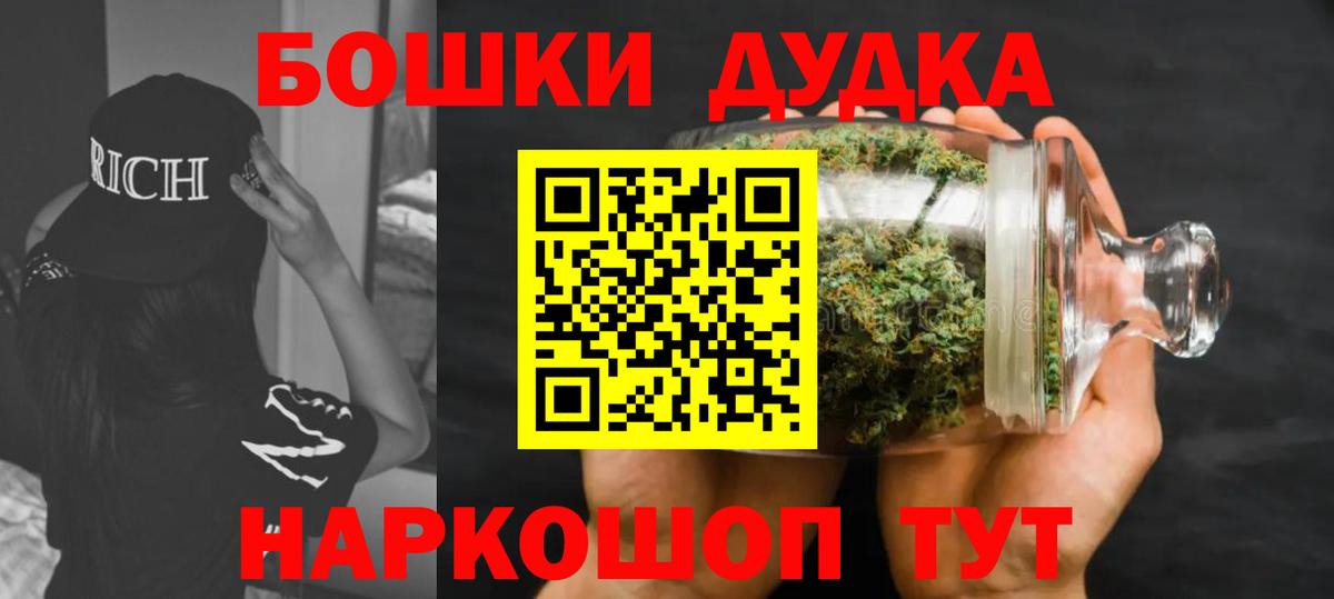 Марихуана марихуана Владимир